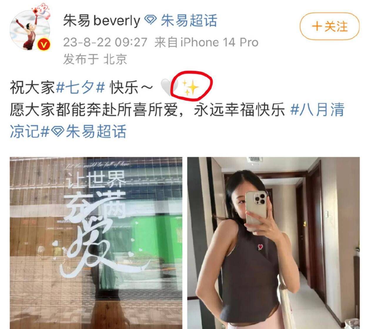 罗马诺指出，利物浦一直都100%相信远藤航将成为本赛季的重要球员，也认为他是一笔划算的签约。